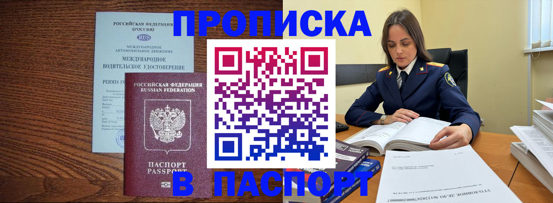 регистрация для дет. сада в Мегионе